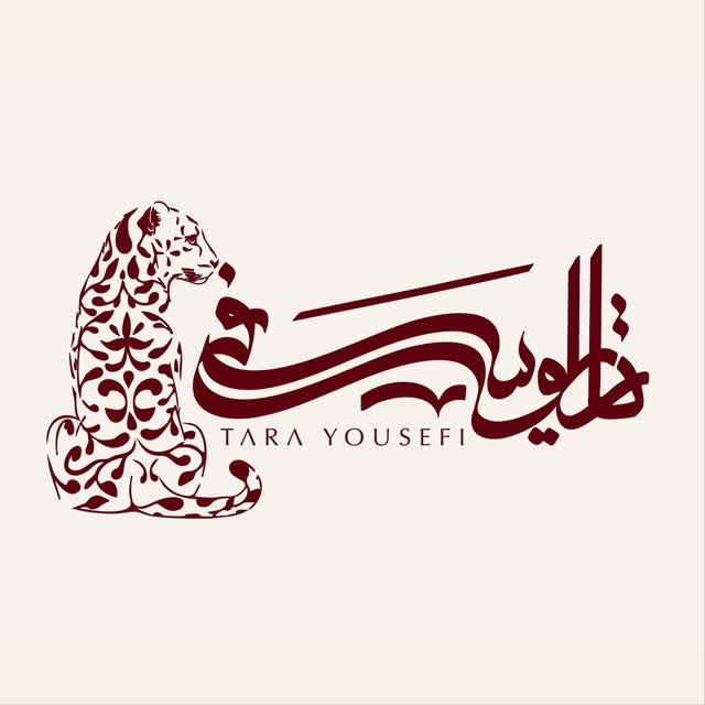 تارا یوسفی